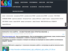 Tablet Screenshot of karadev.net